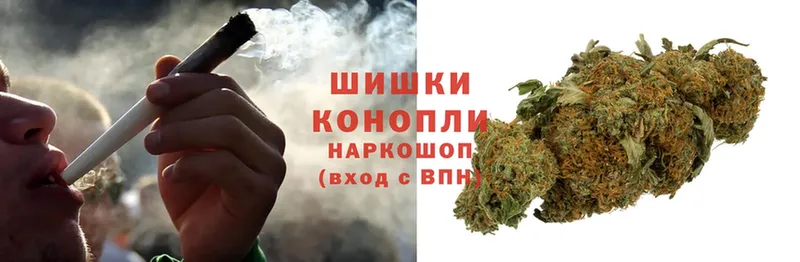 Бошки Шишки Bruce Banner  mega   Кинешма 